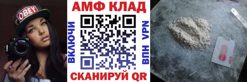 купить наркотик  Соликамск  АМФ Розовый 