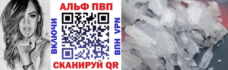 KRAKEN маркетплейс  дарнет шоп  Соликамск  А ПВП мука 