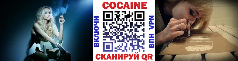 Кокаин Эквадор  где купить наркотик  Соликамск 