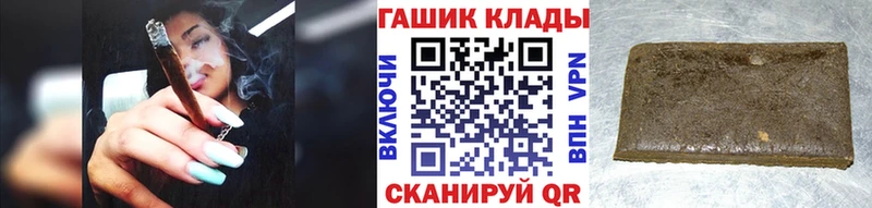 Гашиш Ice-O-Lator  Соликамск 