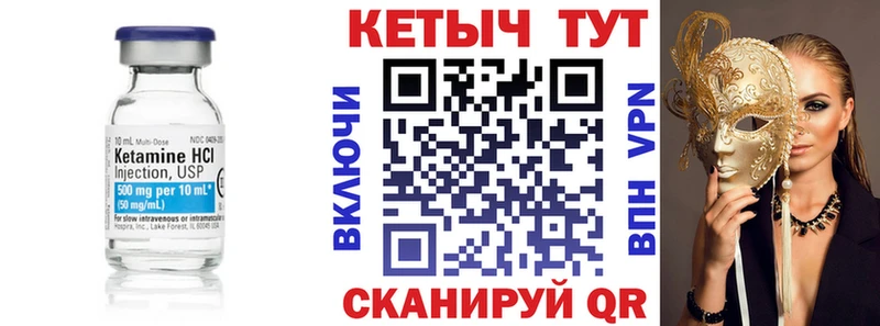 Кетамин ketamine  Соликамск 