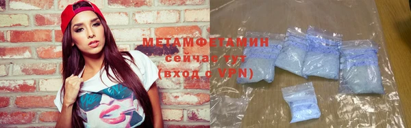 марки nbome Абаза