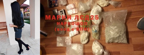 марки nbome Абаза