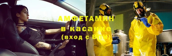 ешки Абинск