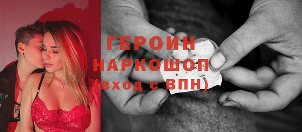 ешки Абинск