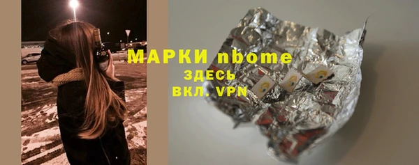 марки nbome Абаза