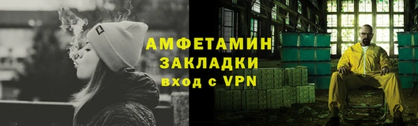 марки nbome Абаза