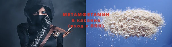 марки nbome Абаза