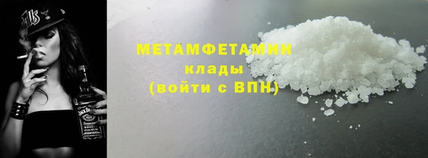 марки nbome Абаза