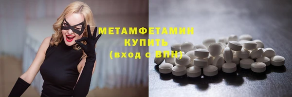 марки nbome Абаза