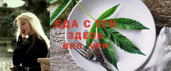 ешки Абинск
