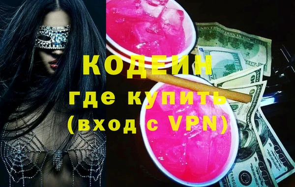 марки nbome Абаза