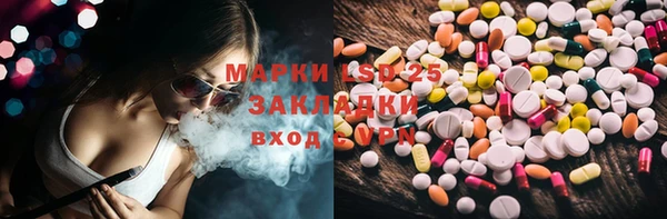 наркотики Алексин