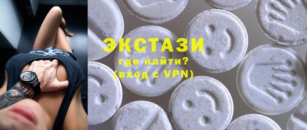 МДМА Инта