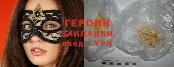 марки nbome Абаза