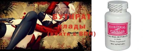 альфа пвп VHQ Алексеевка