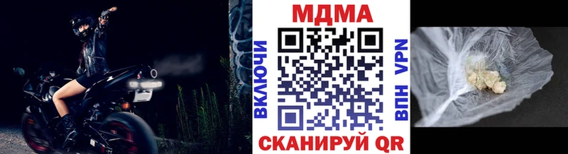 как найти закладки  Соликамск  МДМА кристаллы 