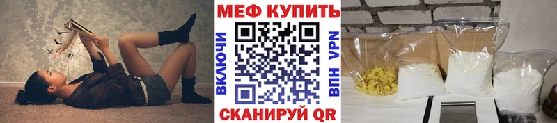 купить наркотики цена Соликамск ссылка на мегу МЕФ кристаллы