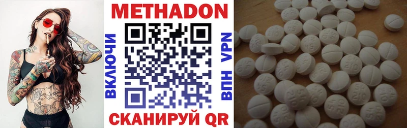 МЕТАДОН кристалл  Соликамск 