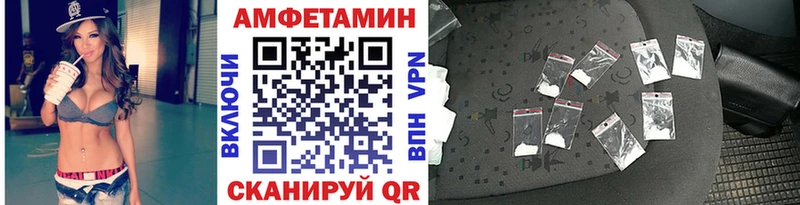 Метамфетамин Methamphetamine  купить наркотики сайты  мега как войти  Соликамск 